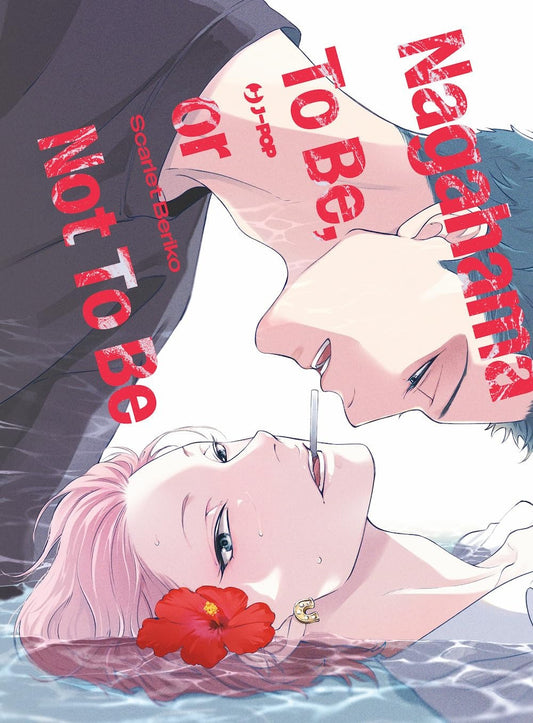 Nagahama To Be, Or Not To Be