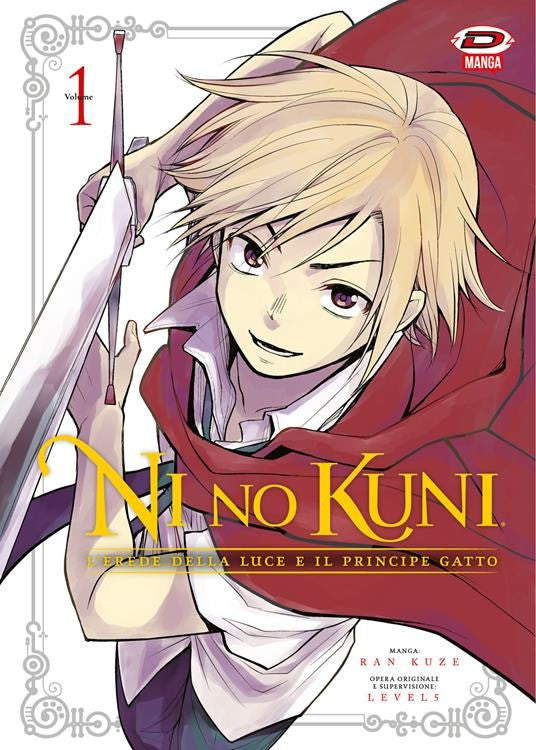 Ni No Kuni Vol.1 - L'Erede Della Luce E Il Principe Gatto