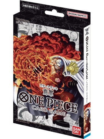 One Piece Card Game Starter Deck - Absolute Justice - St 06