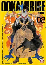 Ookami Rise 2