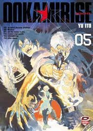 Ookamirise 5