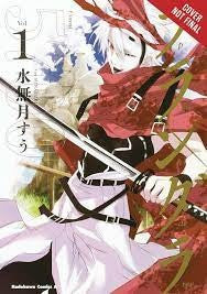 Plunderer 1