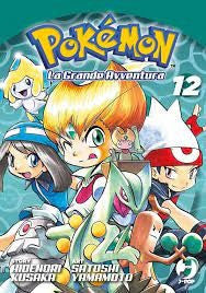 Pokemon La Grande Avventura 12