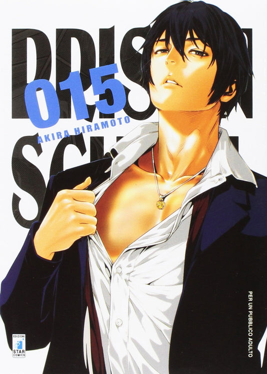 Prison School 15