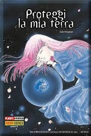Proteggi La Mia Terra 1
