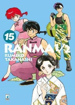 Ranma 1/2 New Edition 15