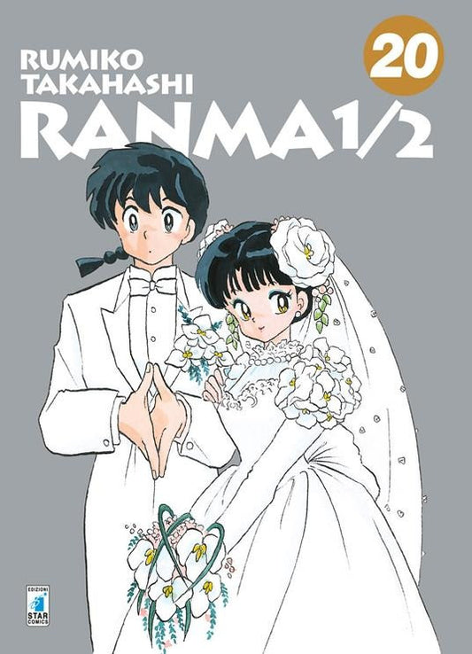 Ranma 1/2 New Edition 20
