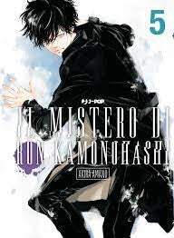 Ron Kamonohashi 5