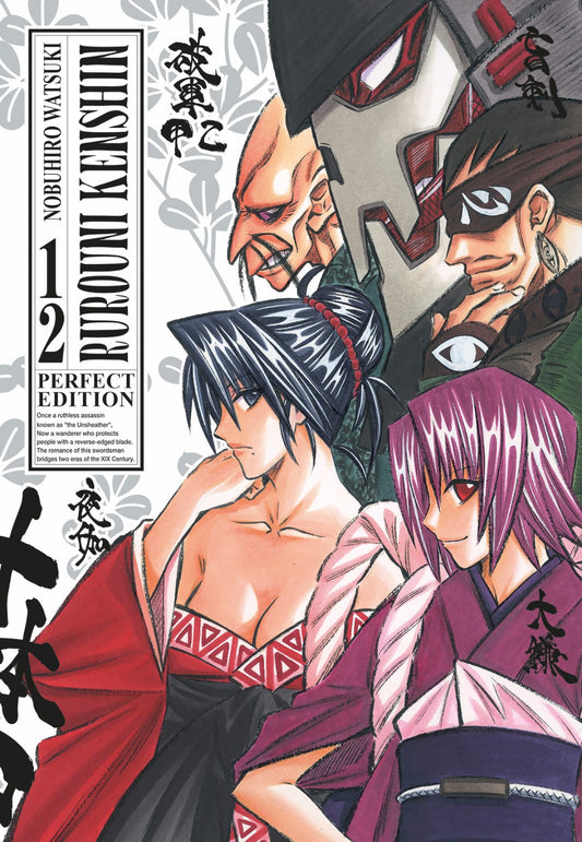 Rurouni Kenshin - Perfect Edition 12