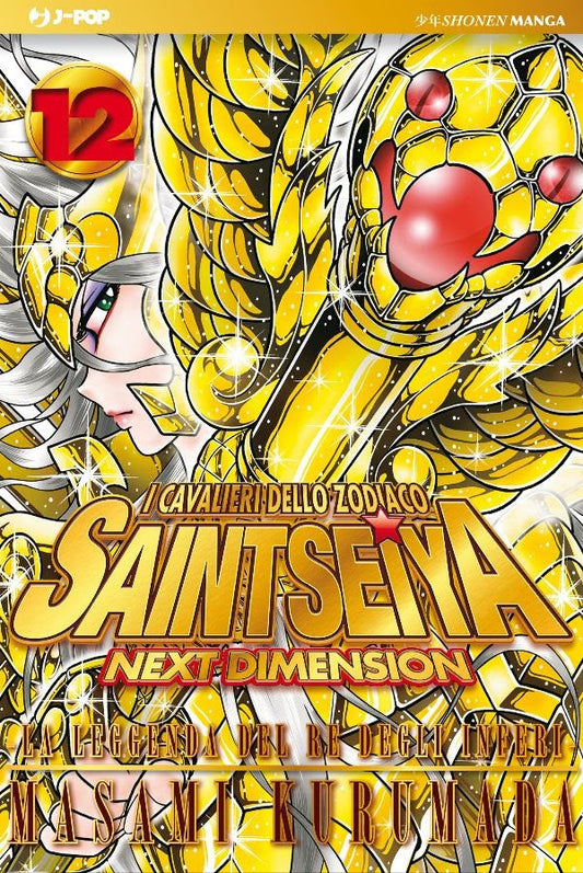 Saint Seiya Next Dimension 12 - Gold Edition