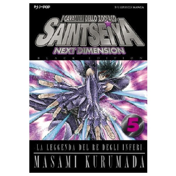 Saint Seiya Next Dimension Black 5