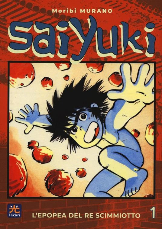 Saiyuki 1