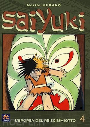 Saiyuki. L'Epopea Del Re Scimmiotto 4