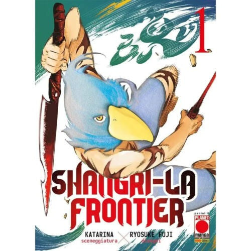 Shangri-La Frontier 1 Variant