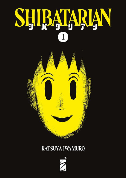 Shibatarian 1 Variant Cover