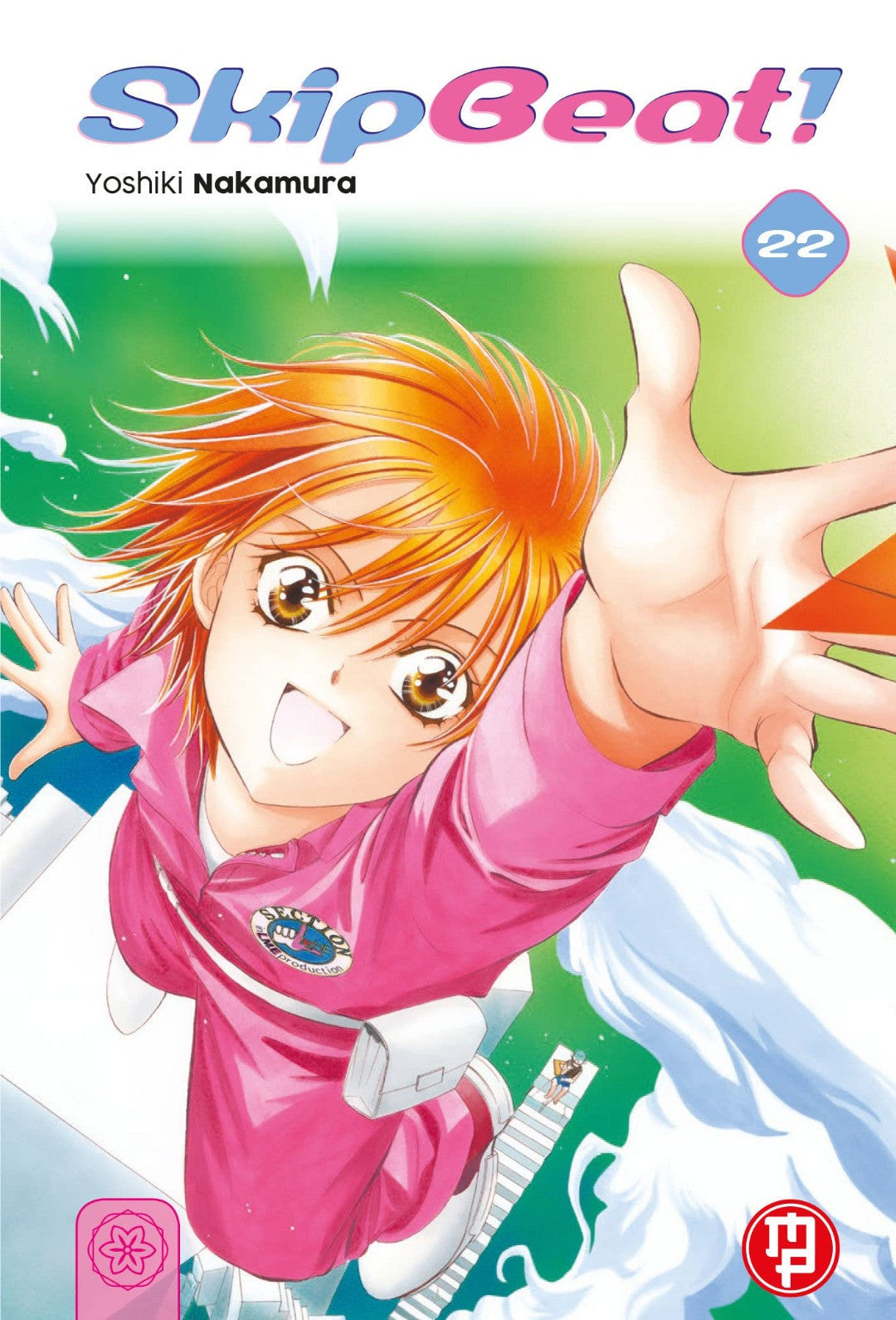 Skip Beat 22