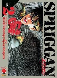 Spriggan 2