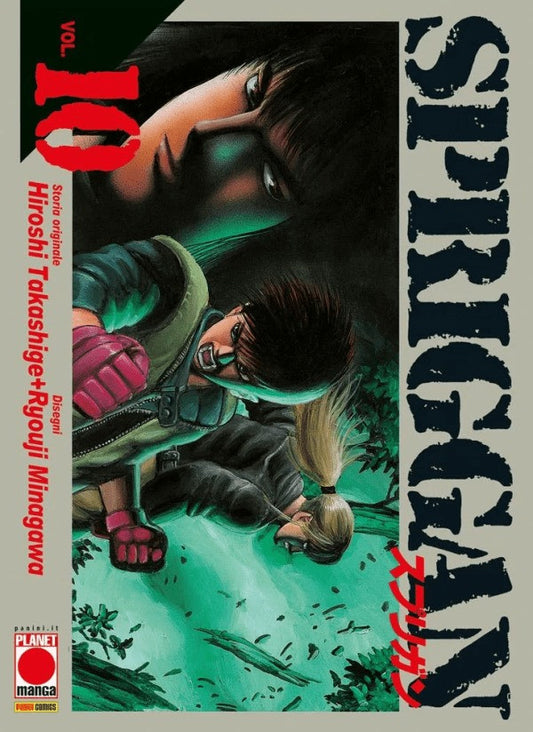 Spriggan (2022) 10