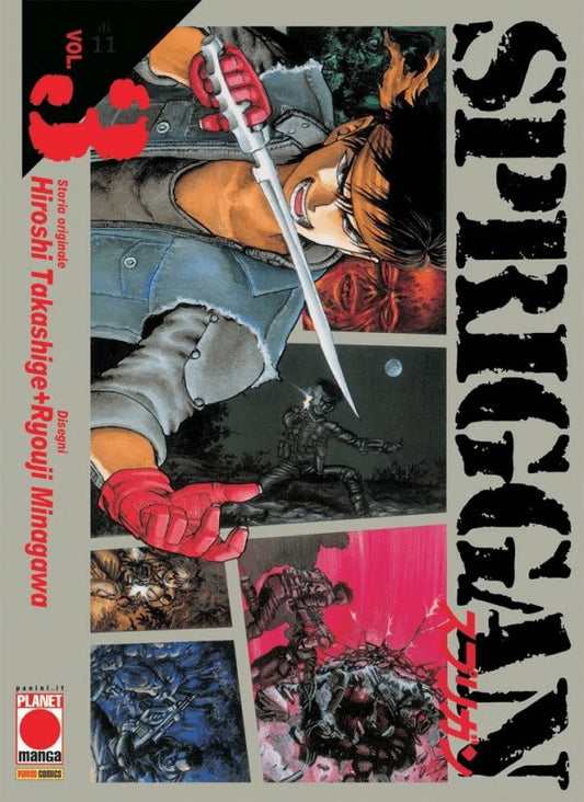 Spriggan 3