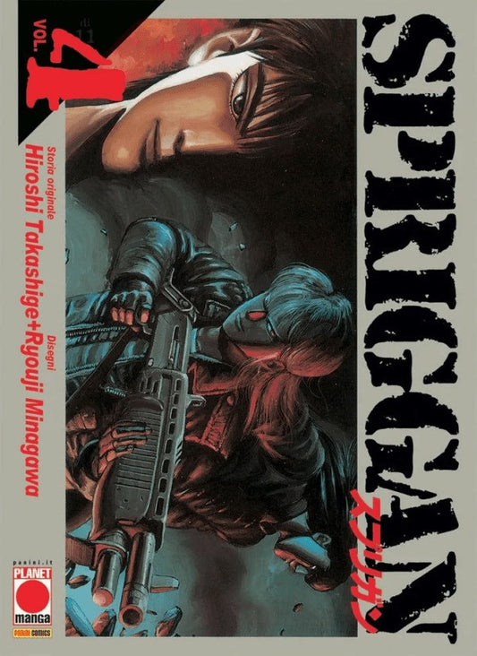 Spriggan 4