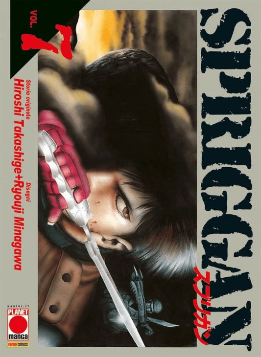 Spriggan 7