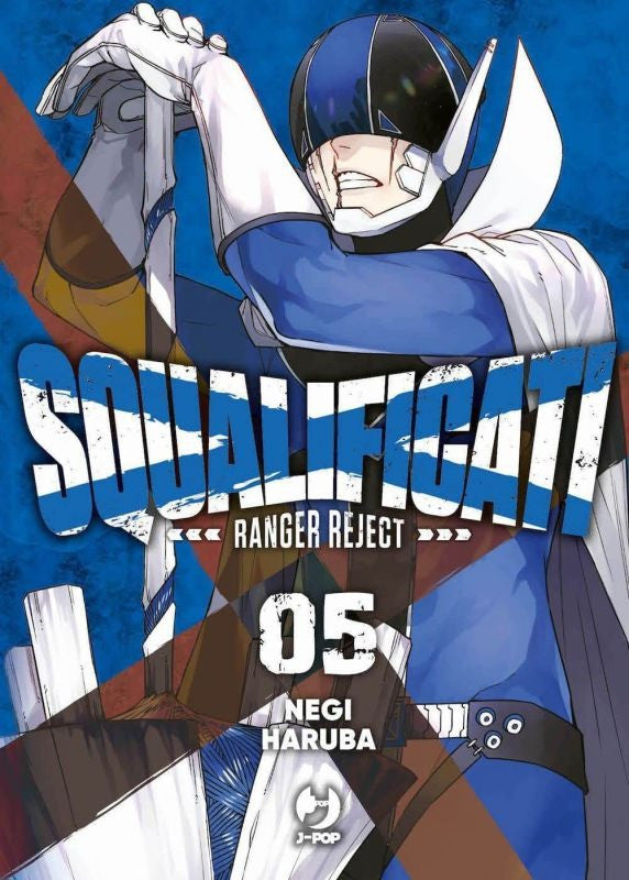 Squalificati - Ranger Reject 5