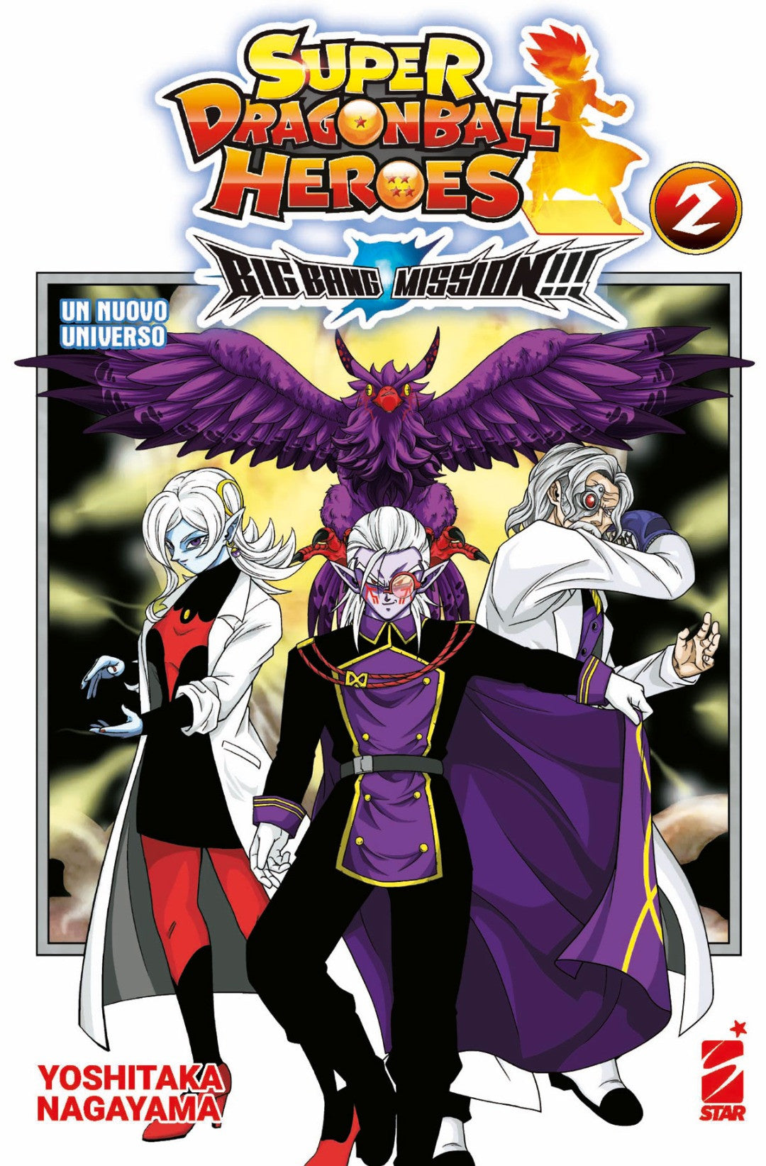 Super Dragon Ball Heroes Big Bang Mission!!! 2