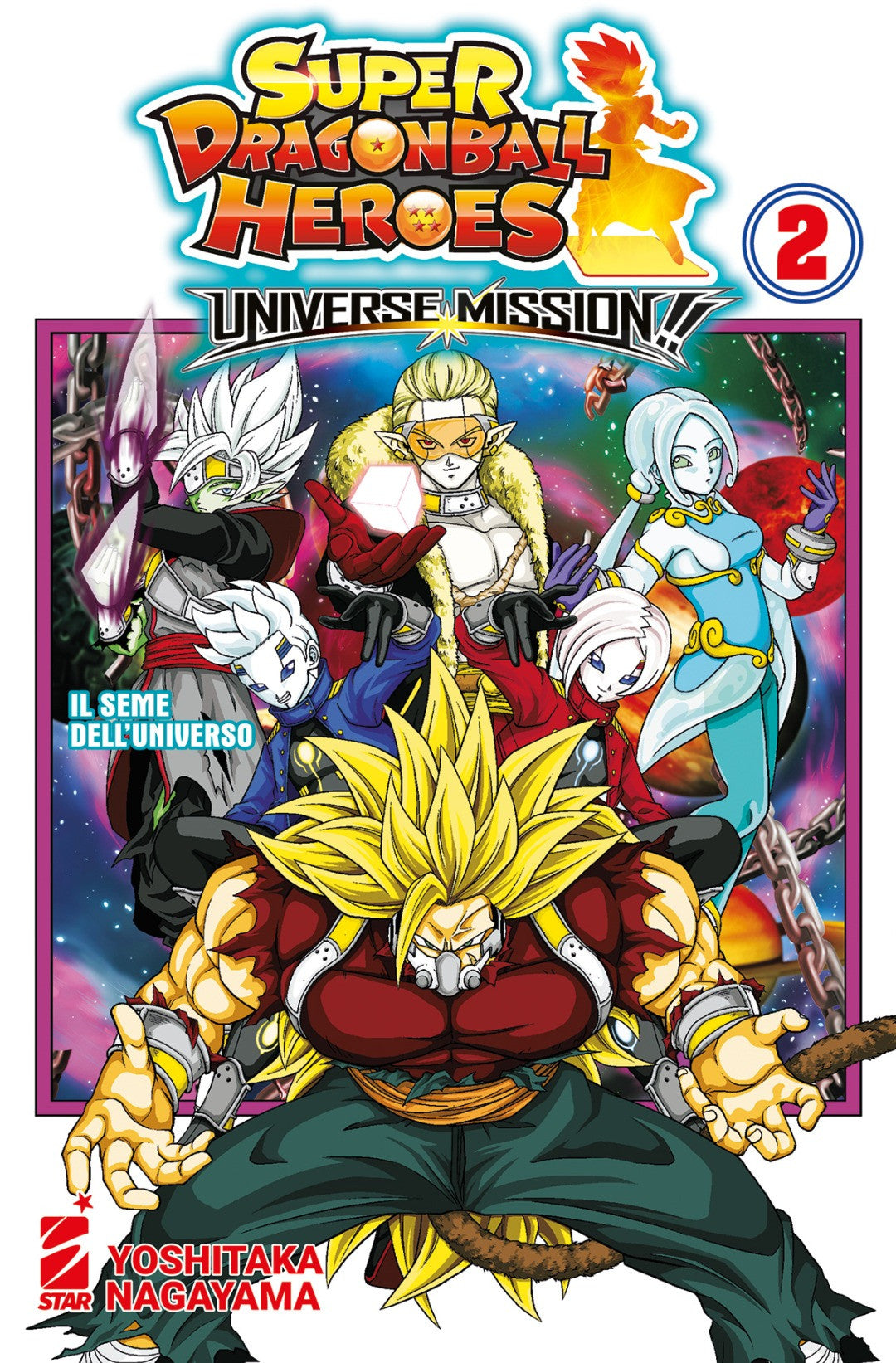 Super Dragon Ball Heroes Universe 2