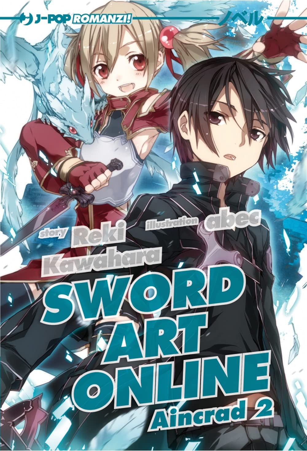 Sword Art Online Aincrad 2