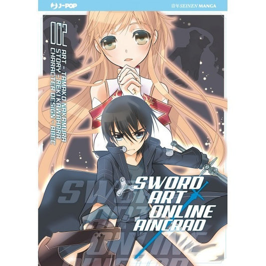 Sword Art Online Aincrad Box