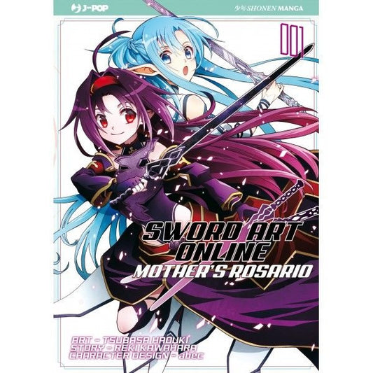 Sword Art Online - Mother'S Rosario N.1