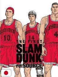 The First Slam Dunk Re Source