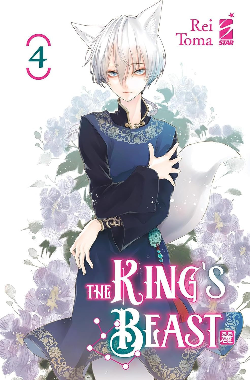 The King'S Beast 4