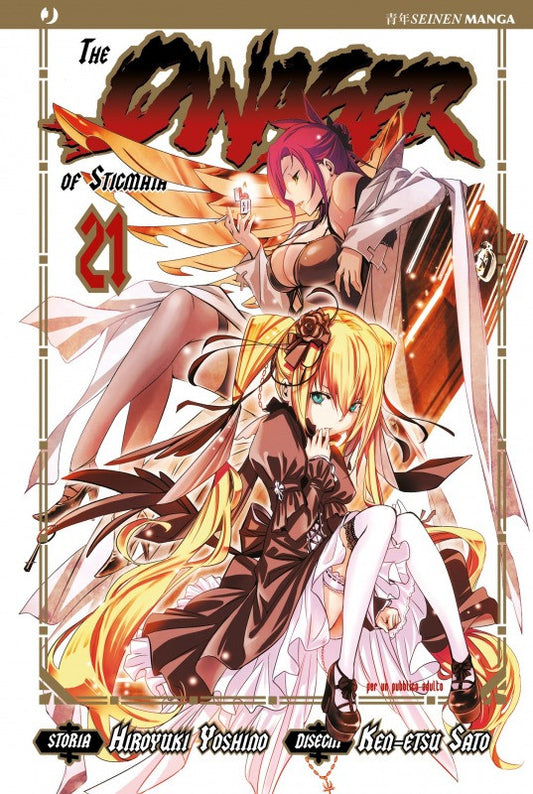 The Qwaser Of Stigmata 21