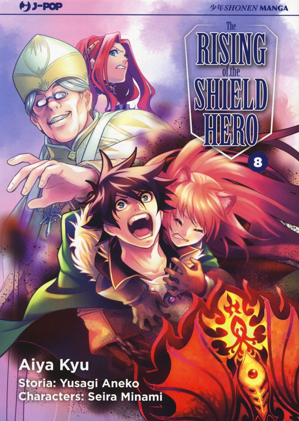 The Rising Of The Shield Hero 8