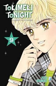 Tokimeki Tonight - Ransie La Strega New Edition 9
