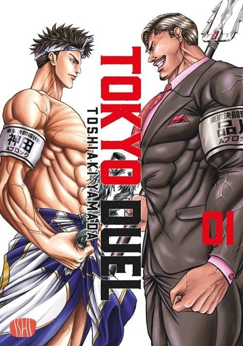 Tokyo Duel 1 - Cut Price