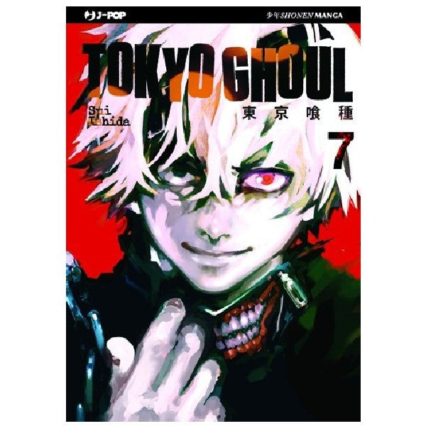 Tokyo Ghoul 7