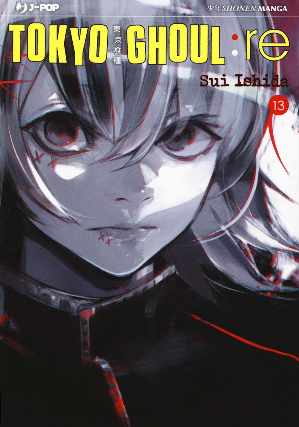 Tokyo Ghoul:Re 13