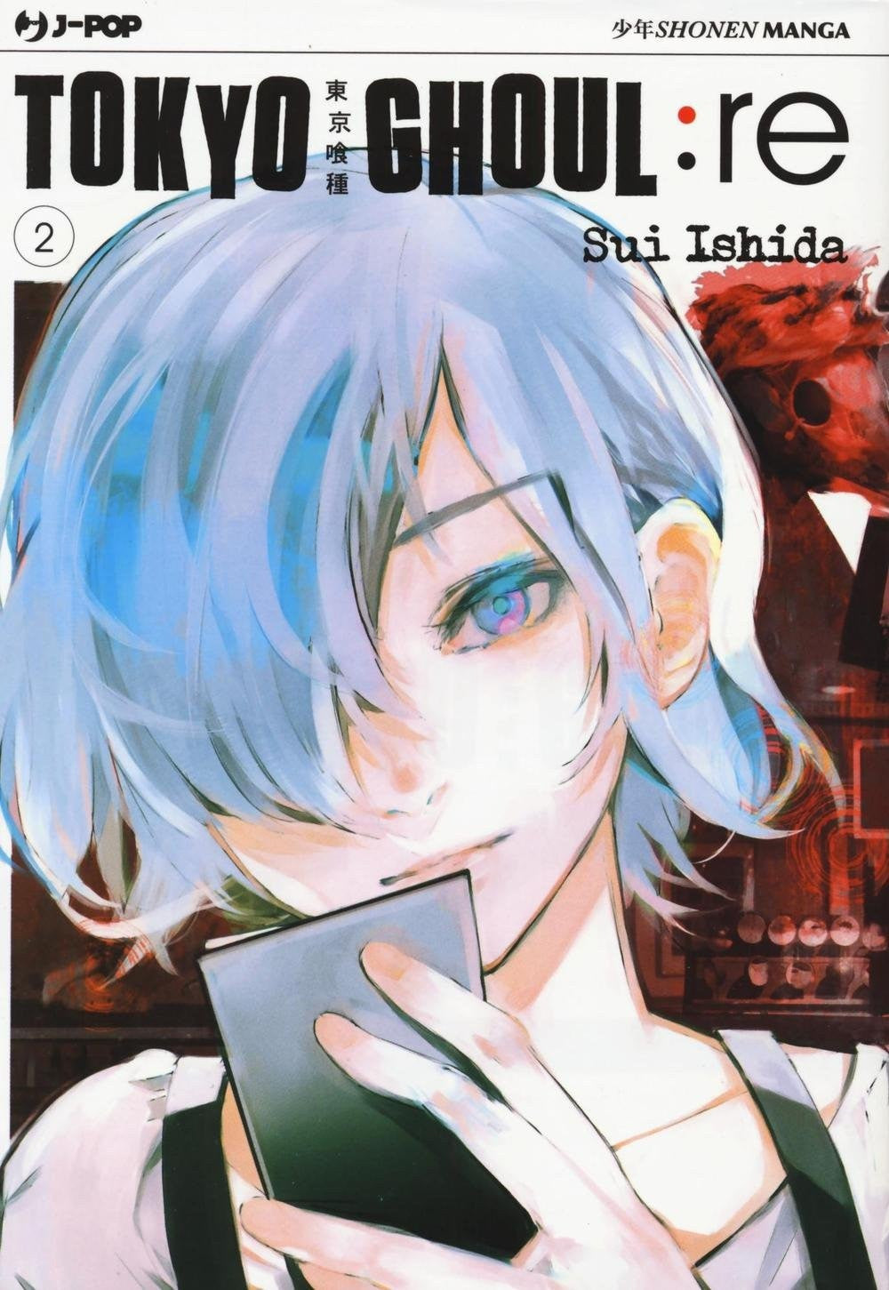 Tokyo Ghoul:Re 2