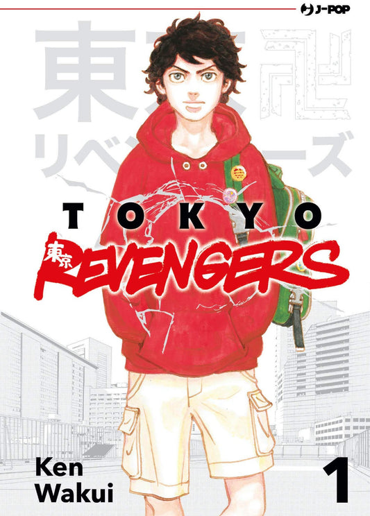 Tokyo Revengers 1