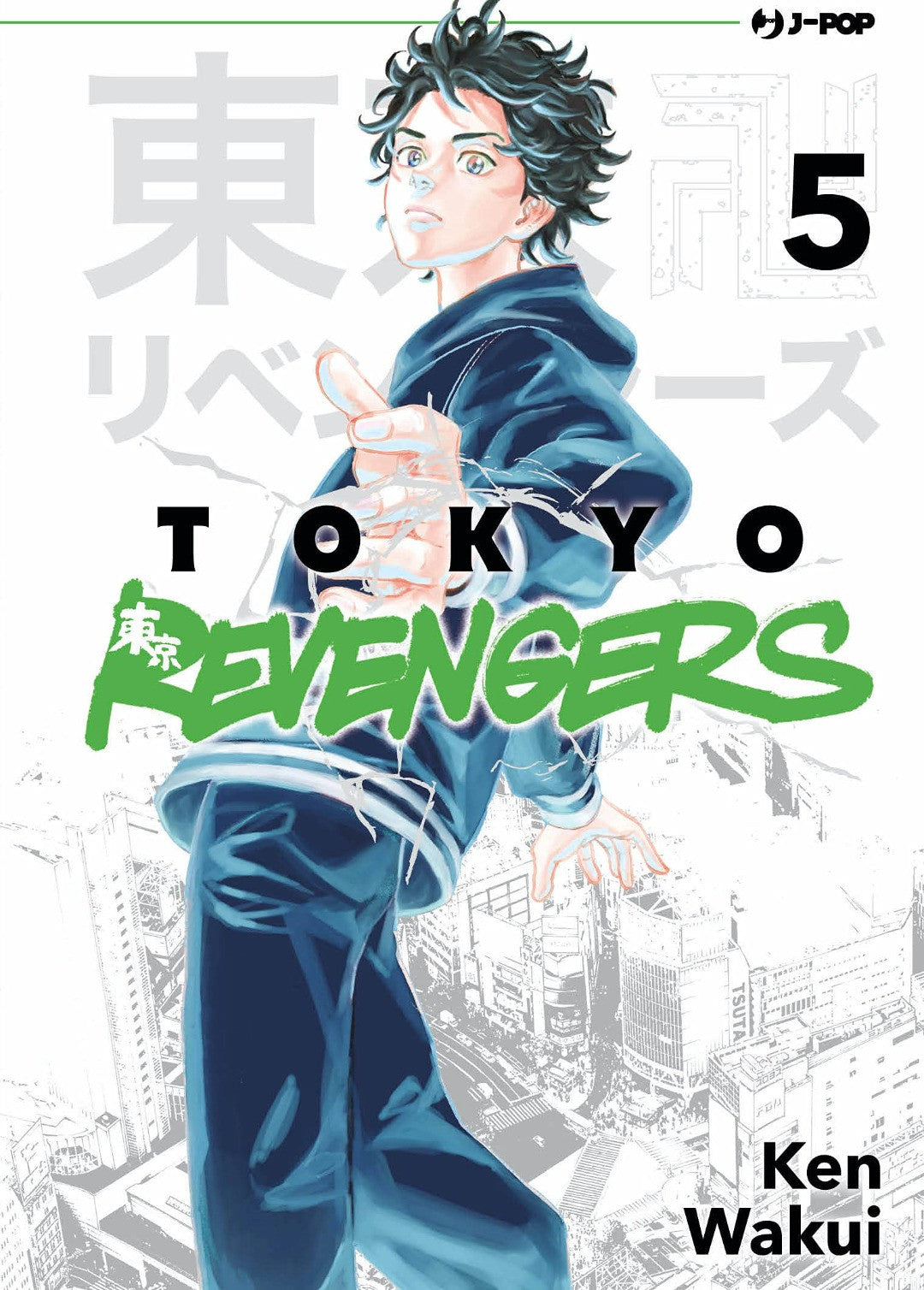 Tokyo Revengers 5