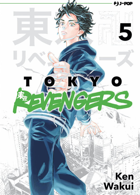 Tokyo Revengers 5