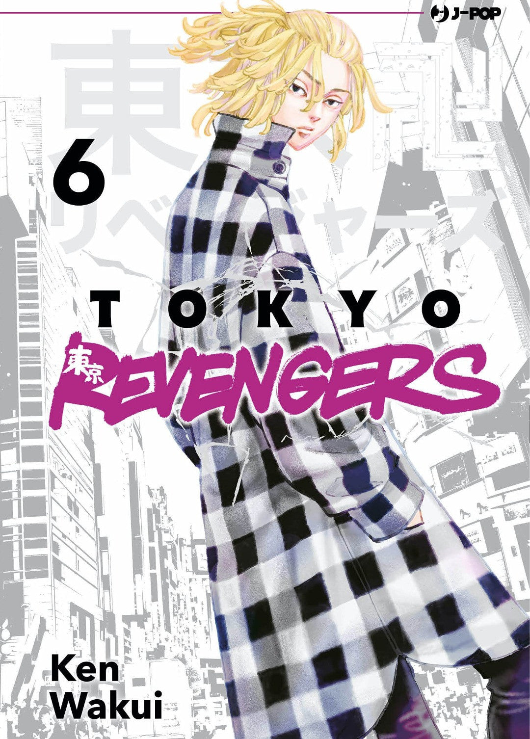 Tokyo Revengers 6