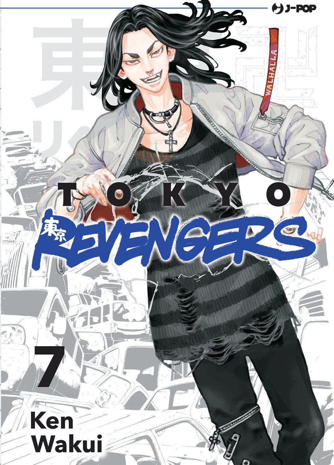 Tokyo Revengers 7