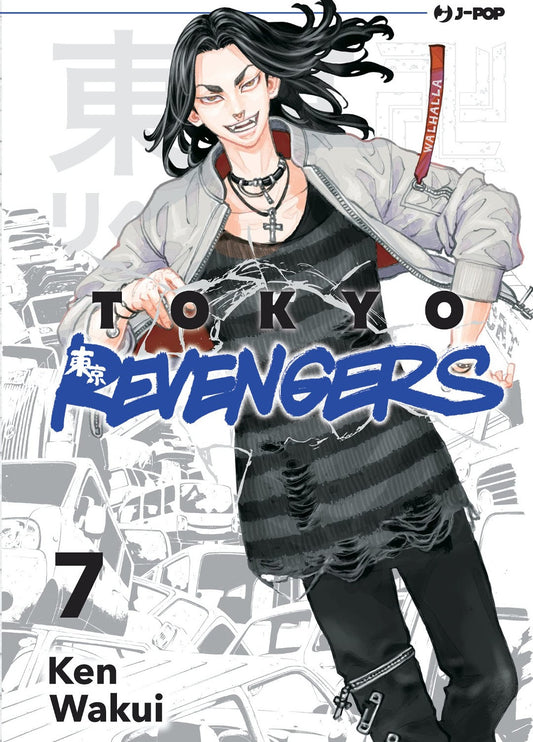 Tokyo Revengers 7