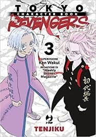 Tokyo Revengers Character Book 3