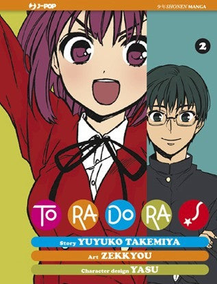 Toradora! 2