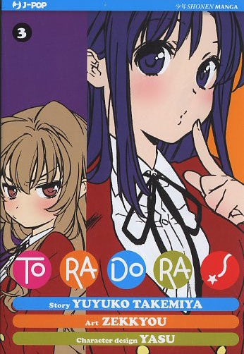 Toradora! 3