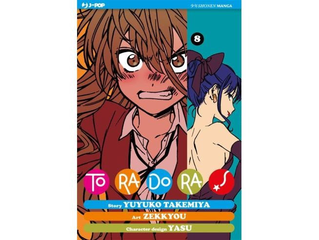 Toradora! 8